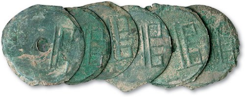 战国“垣”字圜钱一组六枚