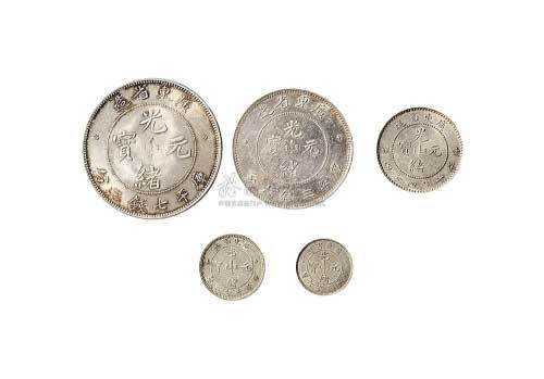 1890年广东省造光绪元宝银币五枚全