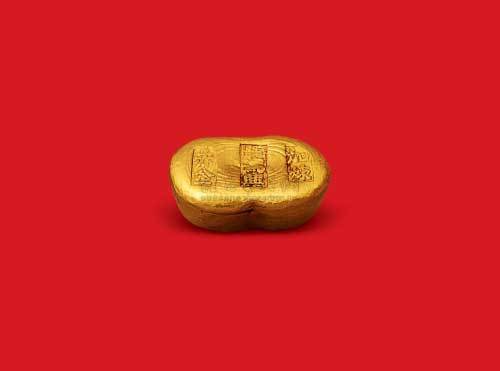 清末民初“沈阳福兴加炼赤金”一两金锭