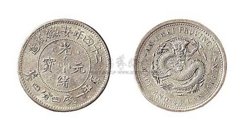 1898年二十四年安徽省造光绪元宝一钱四分四厘银币（LM201）