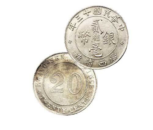 1924年民国十三年广西省造中心“桂”贰毫银币（LM171）