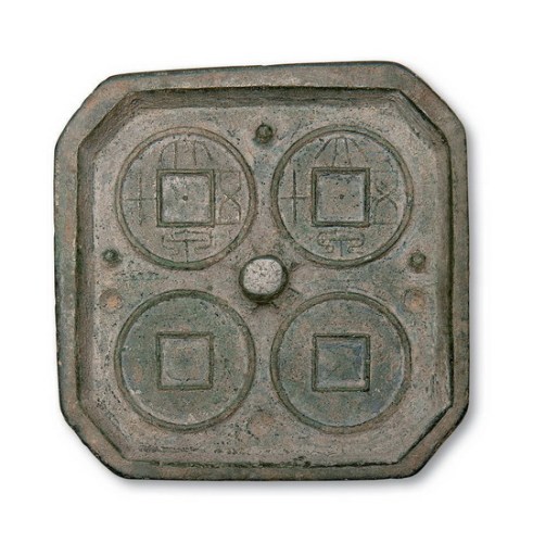 新莽“大泉五十”铜质母范