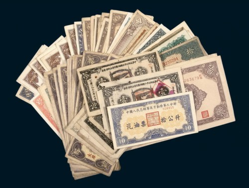 民国、解放区时期各类纸币一百余枚