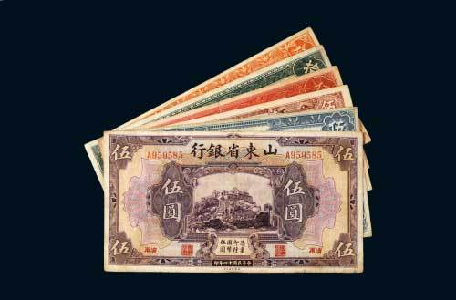 民国纸币一组六枚