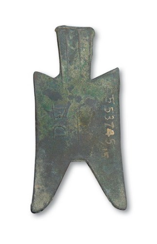 战国“甘丹”大型尖足布