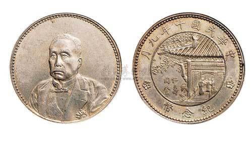 1921年民国十年徐世昌像仁寿同登纪念银币（LM864）