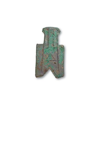 战国“公”字锐角布