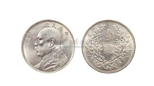 1919年民国八年袁世凯像壹圆银币（LM76）