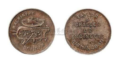 1900年英国伯明翰造机器厂小型铜质广告章