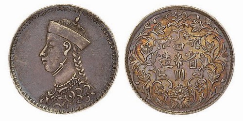 1903年四川省造光绪像四分之一卢比