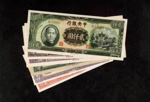 中央银行贰仟圆一组六枚