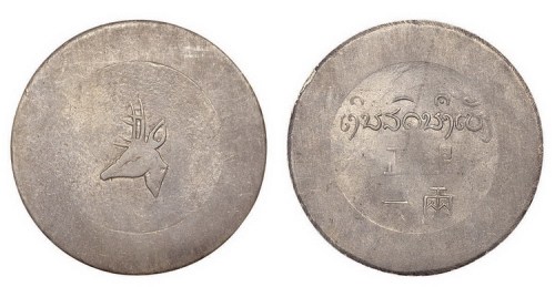1943年法属印度支那鹿头正银一两银币（LM435）