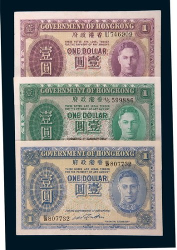香港政府英王肖像壹圆三枚不同