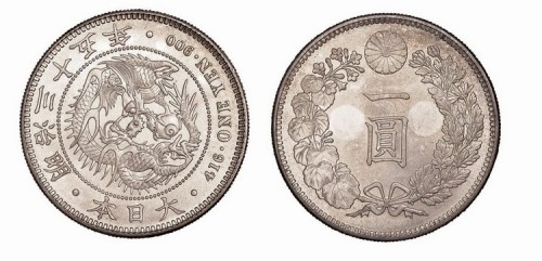 大日本明治三十五年一圆龙洋