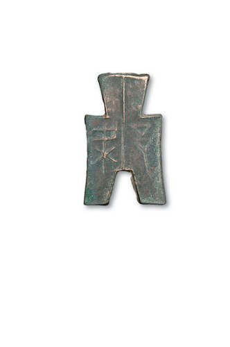 战国“梁邑”折二方足布