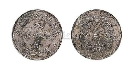 1904年光绪三十年湖北省造大清银币壹两