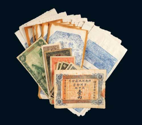 清代、民国纸币一组三十六枚