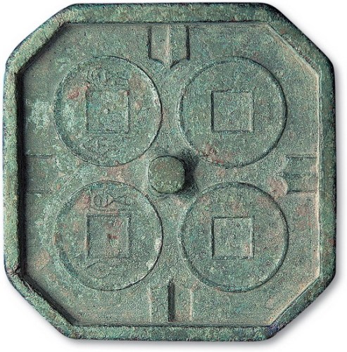 新莽“货泉”小型铜质母范