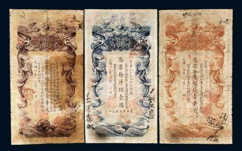 湖南官钱局壹圆一枚
