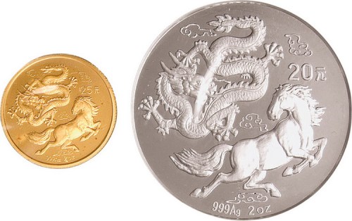 1992年龙马纪念金银币二枚全
