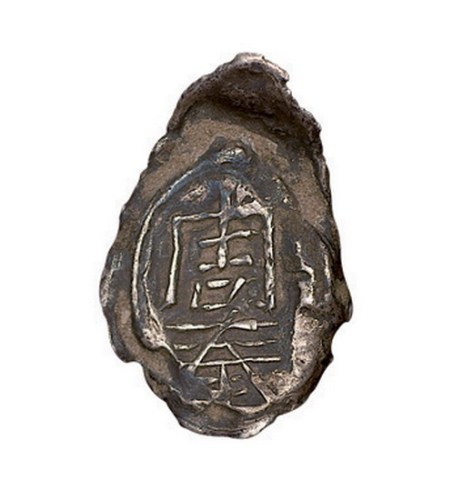 清代“周泰”银锭