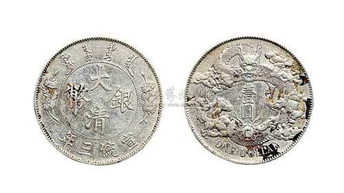 1911年宣统三年大清银币壹圆（LM37）