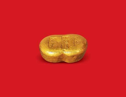 清末民初“沈阳恒利加炼足金”一两金锭