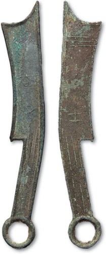 战国齐国“齐法化”背“土”三字刀