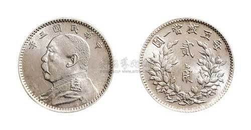 1914年民国三年袁世凯像贰角银币镜面Proof（LM65）