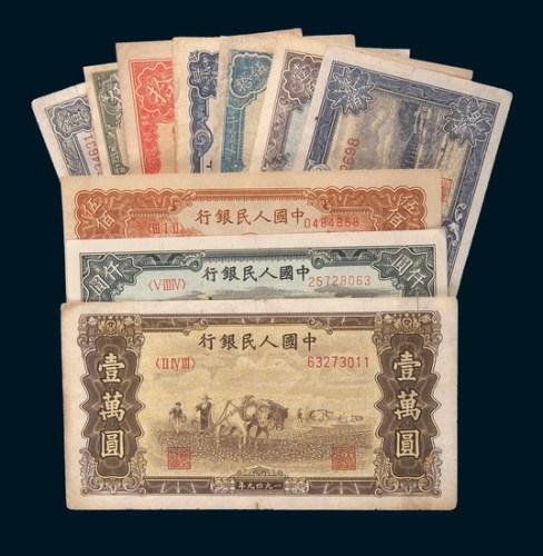 第一版人民币一组近六十枚