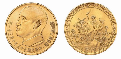 蒋介石八秩华诞纪念贰仟圆金币