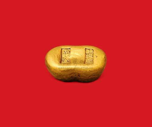 清末民初“安东恒丰赤金”一两金锭