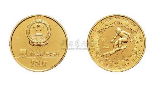 1980年第十三届冬季奥运会250元纪念金币