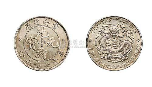 1907年云南省造（老云南）光绪元宝七钱二分银币（LM418）