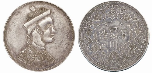 1903年四川省造光绪像卢比