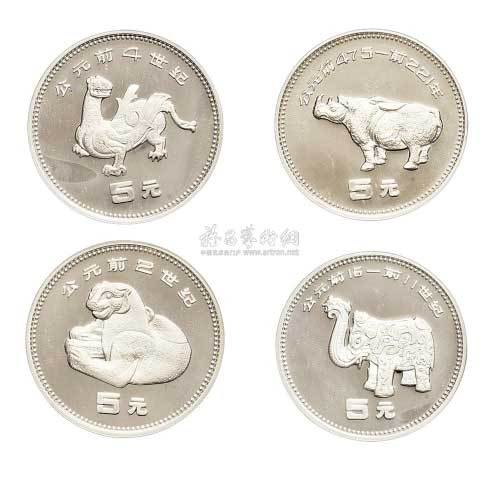 1990年中国出土文物纪念银币第一组四枚全