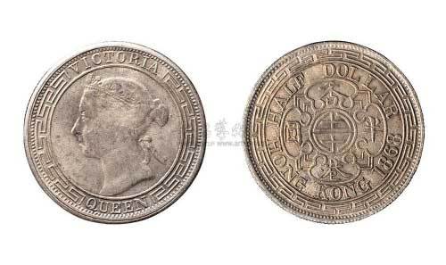 1868年香港半圆银币