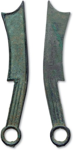 战国齐国“齐法化”背“刀”三字刀