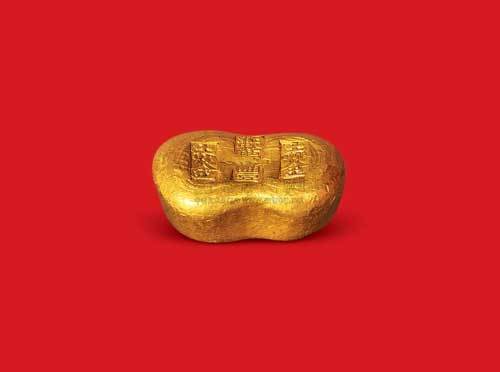 清末民初“天津庆丰赤金”一两金锭