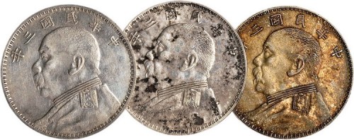 1914年民国三年袁世凯像壹圆银币三枚（LM63）