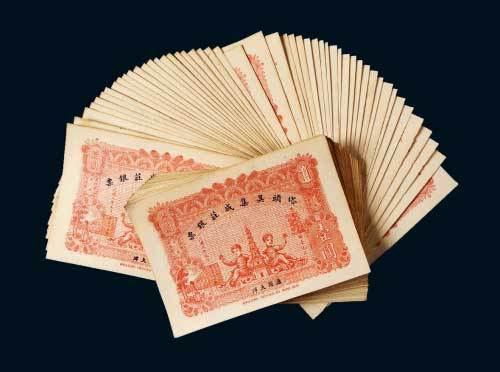 塔头吴集成庄银票通用大洋壹圆100枚