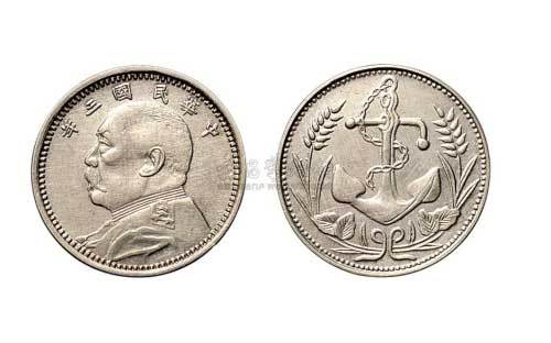 1914年民国三年袁世凯像铁锚壹角镍币