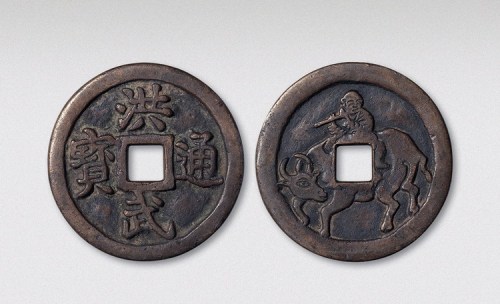 洪武通宝背牧童骑牛吹笛花钱（直径45mm）