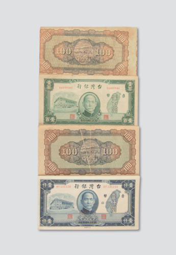 台湾银行错体纸币一组十枚