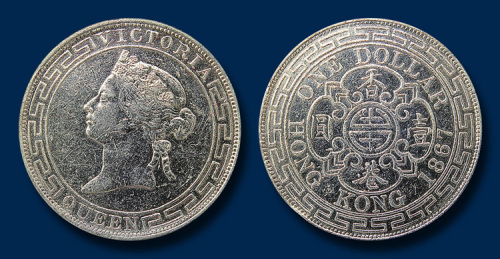 香港维多利亚女王壹圆银币一枚