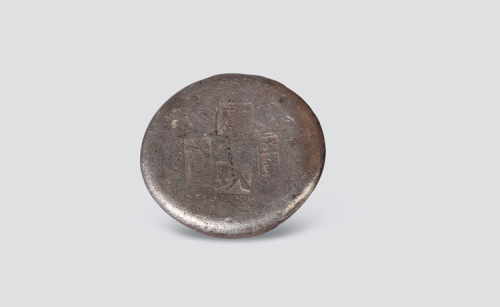 清代江西李口庐玖六月十两镜面锭