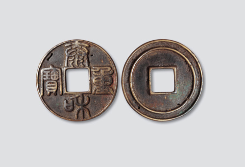 金代泰和重宝背重轮