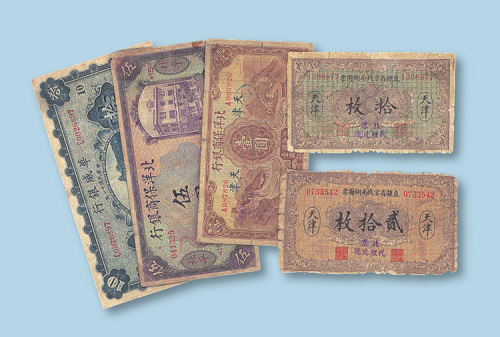 纸币一组五枚