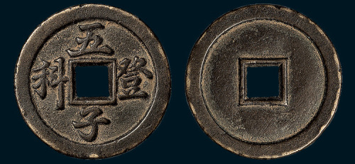 （直径37mm）