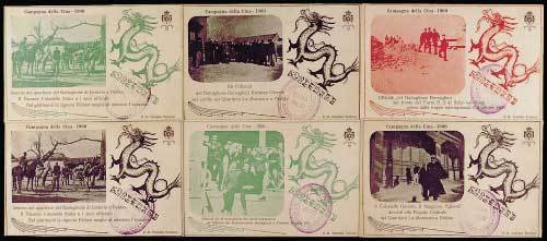 1900年意大利印制军事邮政明信片一